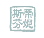 Header_Chinese_Stamp